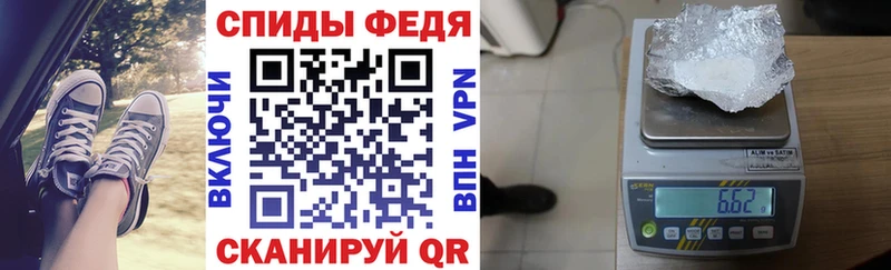 Амфетамин Розовый  Сунжа 