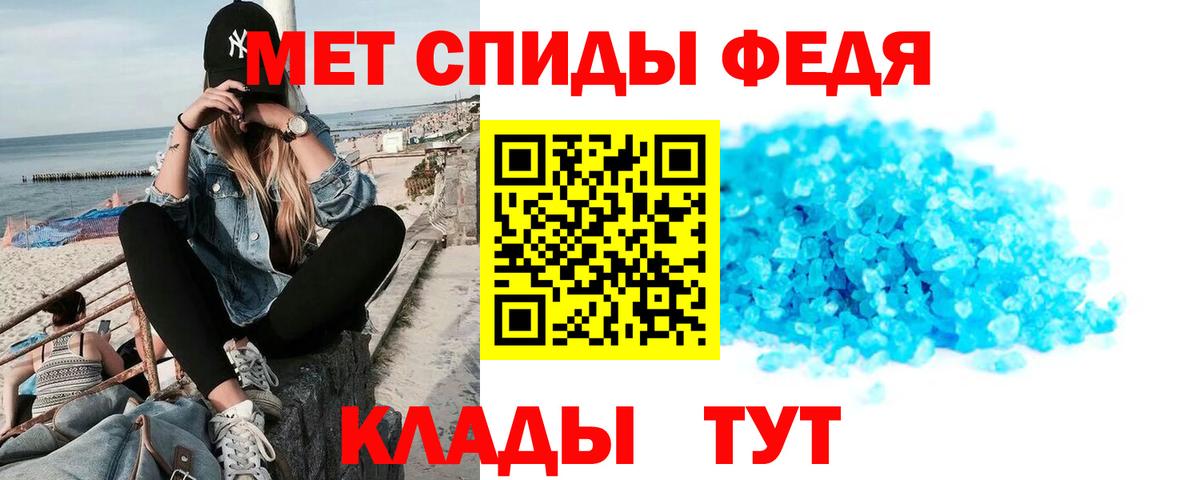Amphetamine Розовый  Вход с VPN  Сунжа 