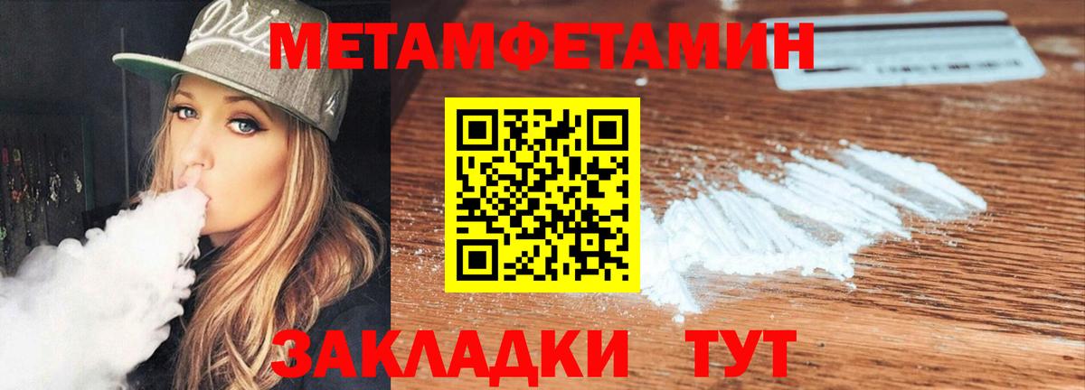 АМФЕТАМИН Розовый Сунжа