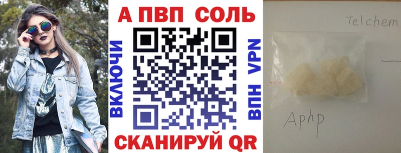 A PVP мука  Сунжа 