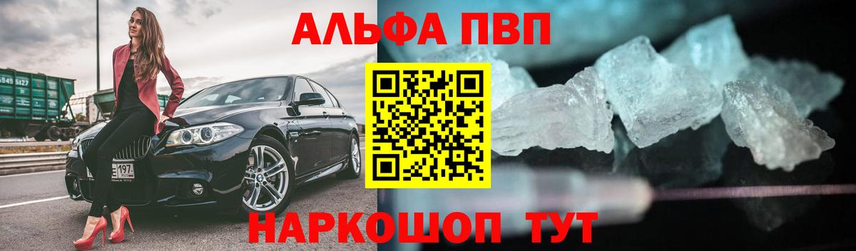 Cocaine  Мефедрон кристаллы  Меф  Alpha-PVP СОЛЬ кристаллы  Продажа наркотиков  ГАШИШ  МАРИХУАНА  Сунжа  Вход с VPN  Лсд 25 