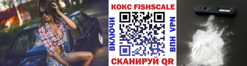 Cocaine Эквадор  где купить наркоту  Сунжа 