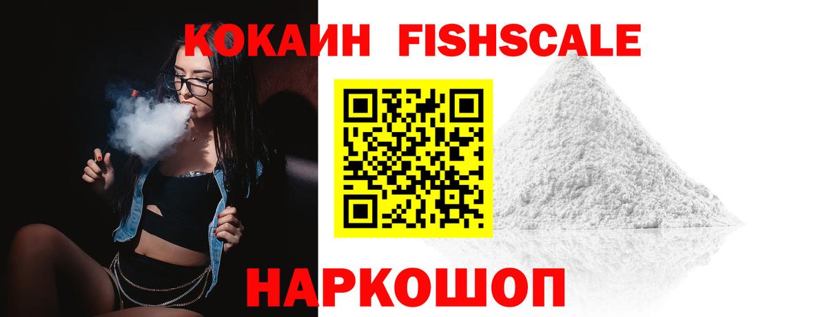 Cocaine Перу Сунжа