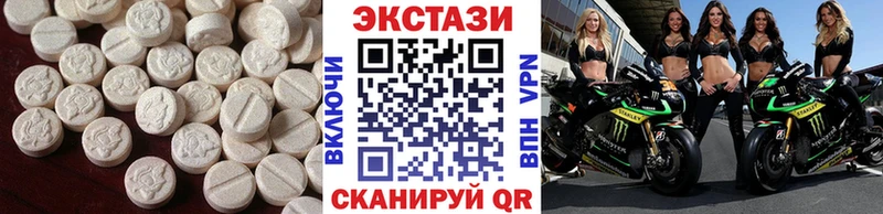 KRAKEN рабочий сайт  Сунжа  Экстази 300 mg 