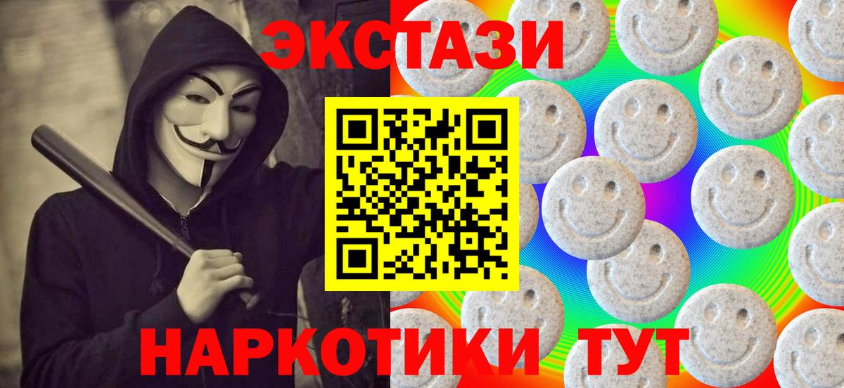 Экстази ешки Сунжа