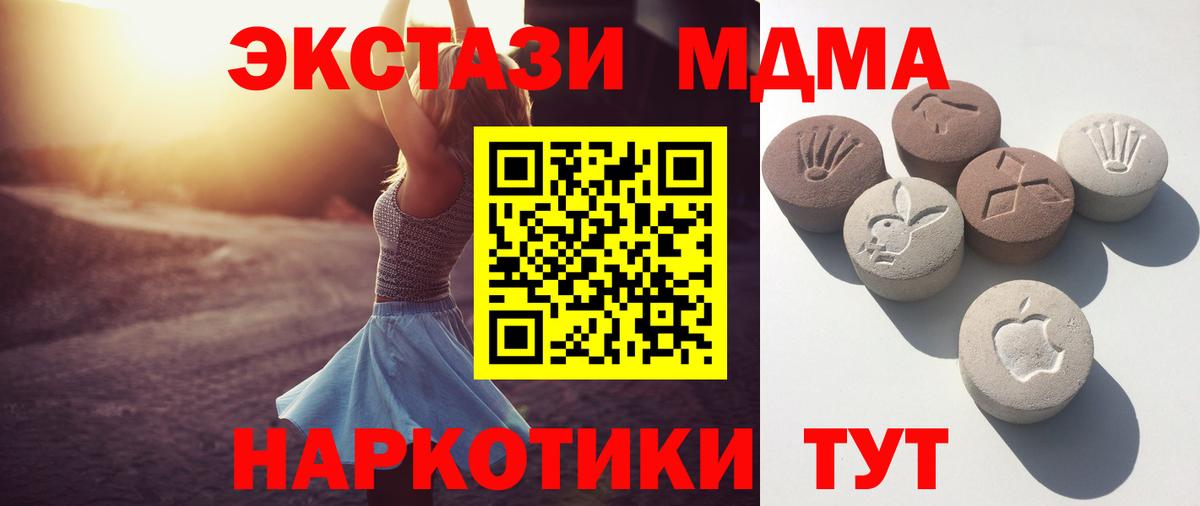 Сунжа  Меф   МАРИХУАНА  А ПВП СОЛЬ кристаллы  Сколько стоит  Мефедрон   MDMA 