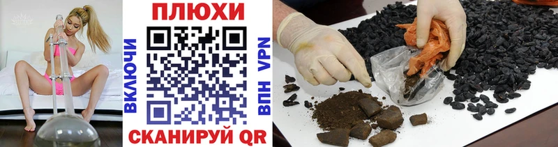 Гашиш 40% ТГК  Сунжа 