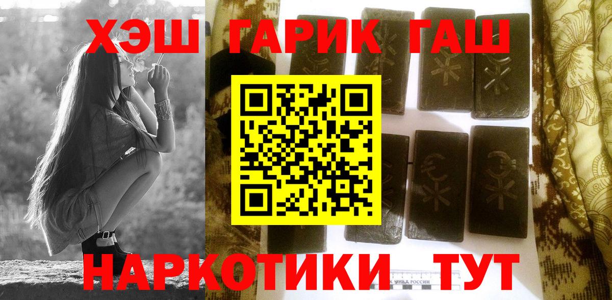 ГАШИШ VHQ Сунжа