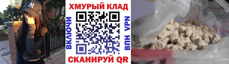 ГЕРОИН Heroin  где можно купить наркотик  Сунжа 