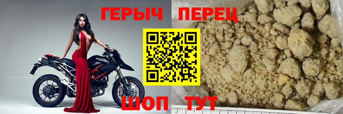 Героин афганец  Сунжа 