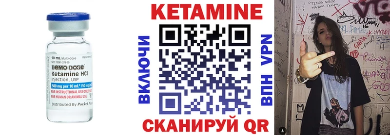 KRAKEN маркетплейс  Сунжа  Кетамин VHQ  как найти закладки 