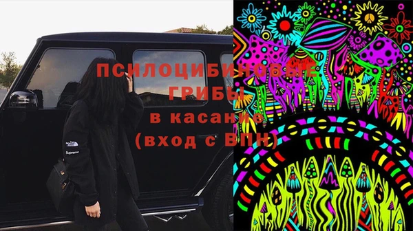 кокаин VHQ Медногорск