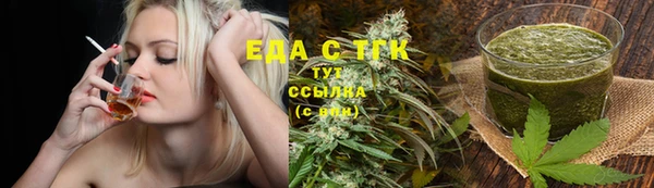 каннабис Белая Калитва