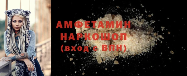 Альфа ПВП Валдай
