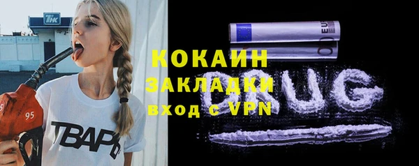 кокаин VHQ Медногорск