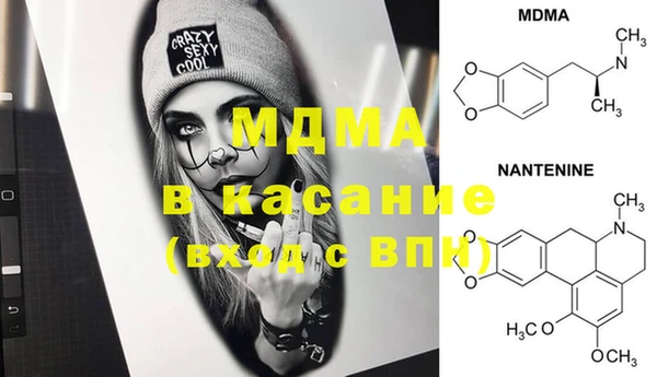 COCAINE Медвежьегорск