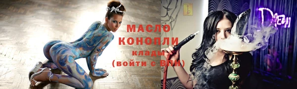 мефедрон VHQ Майский