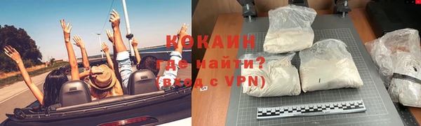 COCAINE Медвежьегорск