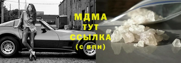 тгк Мегион