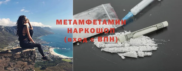 тгк Мегион