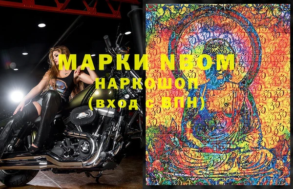 тгк Мегион