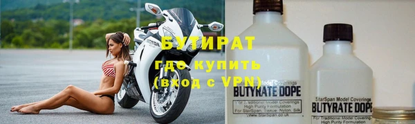 экстази Бутурлиновка