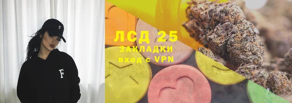 кокаин VHQ Медногорск