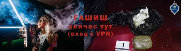 кокаин VHQ Медногорск