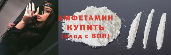 винт Белая Холуница