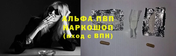 тгк Мегион