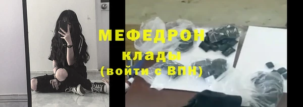 COCAINE Медвежьегорск