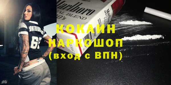 COCAINE Медвежьегорск
