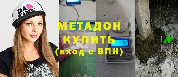 кокаин VHQ Медногорск