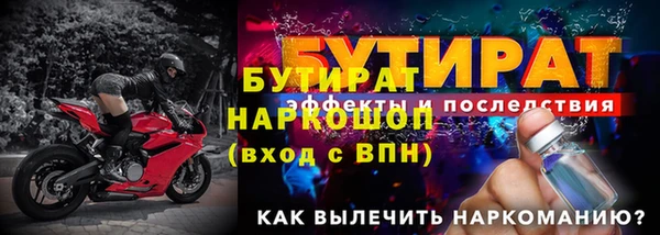 кокаин VHQ Медногорск