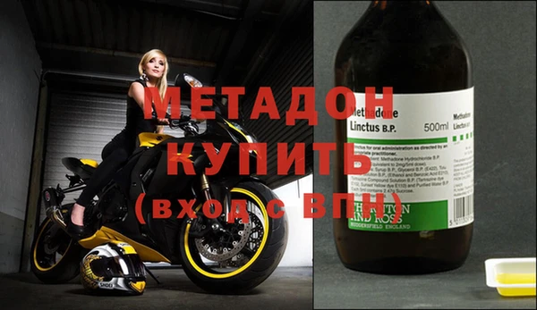 COCAINE Медвежьегорск