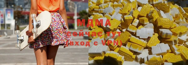 кокаин VHQ Медногорск