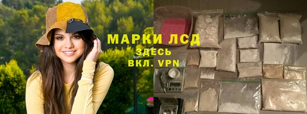 экстази Бежецк