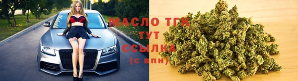 тгк Мегион