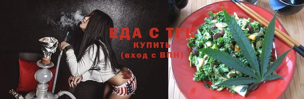 тгк Мегион