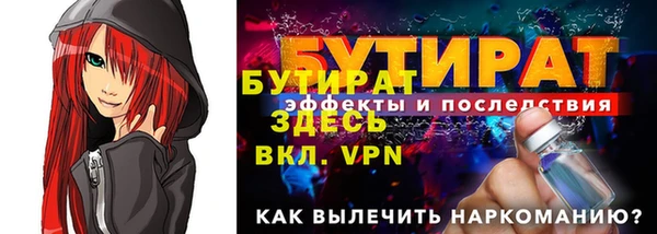 тгк Мегион