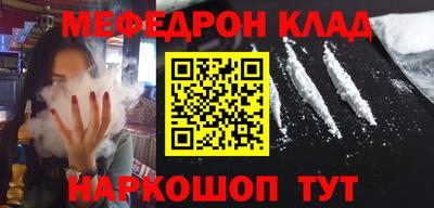 МДМА Кимры