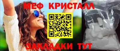 герыч Кинель