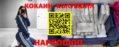 мефедрон Апшеронск