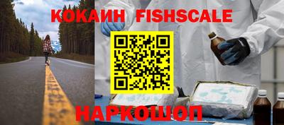 герыч Кинель