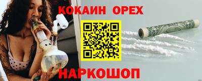 гашишное масло Аргун