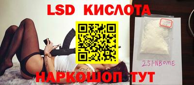 герыч Кинель