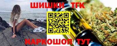 гашишное масло Аргун