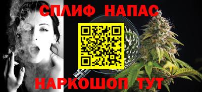 мефедрон Апшеронск