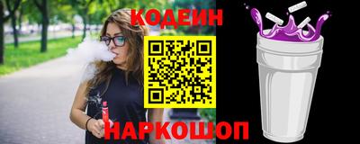 герыч Кинель