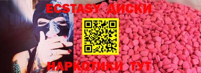 МДМА Кимры